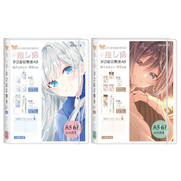 多功能收集冊6孔-A5-少女圖