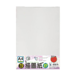 A4 70gsm描圖紙 20張入