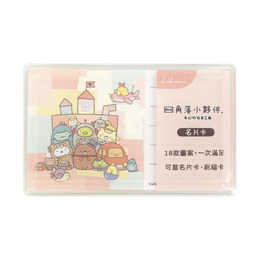 角落小夥伴名片卡