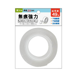 無痕強力透明雙面膠帶 (3cm寬)