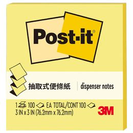 3M利貼抽取式便條(黃) R330
