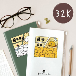 32K家庭計畫收支本-簡單生活