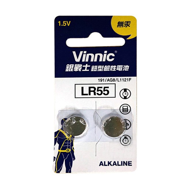 VINNIC水銀電池LR55/1.5V-2入 289-52