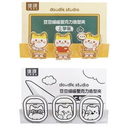 豆豆喵喵壓克力造型夾(3入)