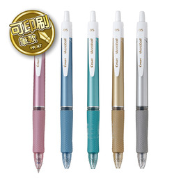 (限量款) PILOT 輕油筆T系列0.5mm  BAB-15EFT (可選印刷或無印刷版)