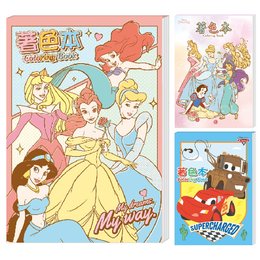 迪士尼 18K-上翻著色本