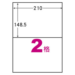 阿波羅A4自黏標籤(100入)210*148.5mm