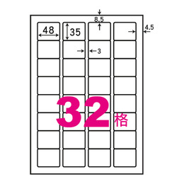 阿波羅A4自黏標籤(100入)48*35mm