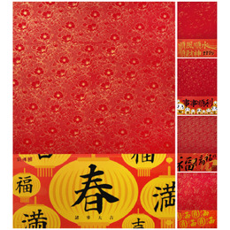 A4 80P大紅紙 龍鳳/金棉絲/金玫瑰/金蘭花/金麒麟(15入)