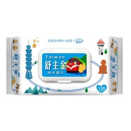 (台灣製)舒主金純水濕巾120抽(加蓋)