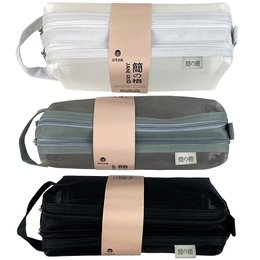 黑白灰特大方型雙拉鍊網紗筆袋 (顏色隨機出貨)