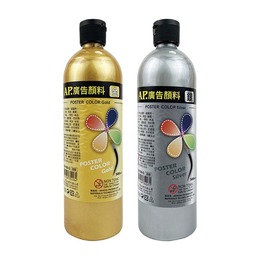 A.P廣告顏料 500ml- B0109-G