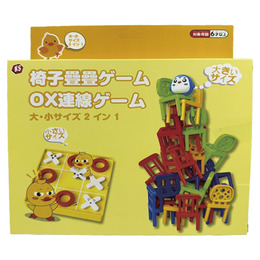 桌遊二合一椅子