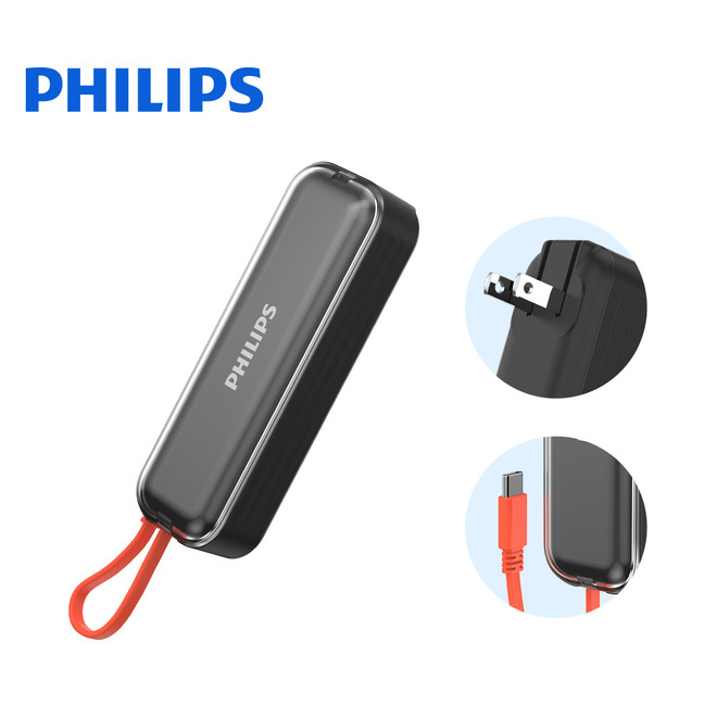 PHILIPS  22.5W AC自帶Type-C線行動電源