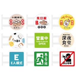 磁吸發光招牌-簡單生活