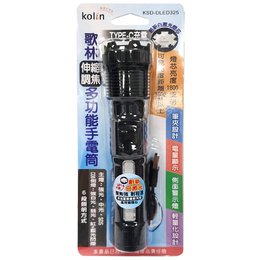 歌林白激光多功能手電筒
