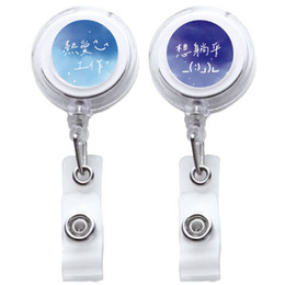 星空伸縮證件夾