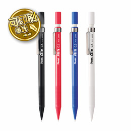 Pentel Ain 自動鉛筆0.5mm (可選印刷或無印刷版)