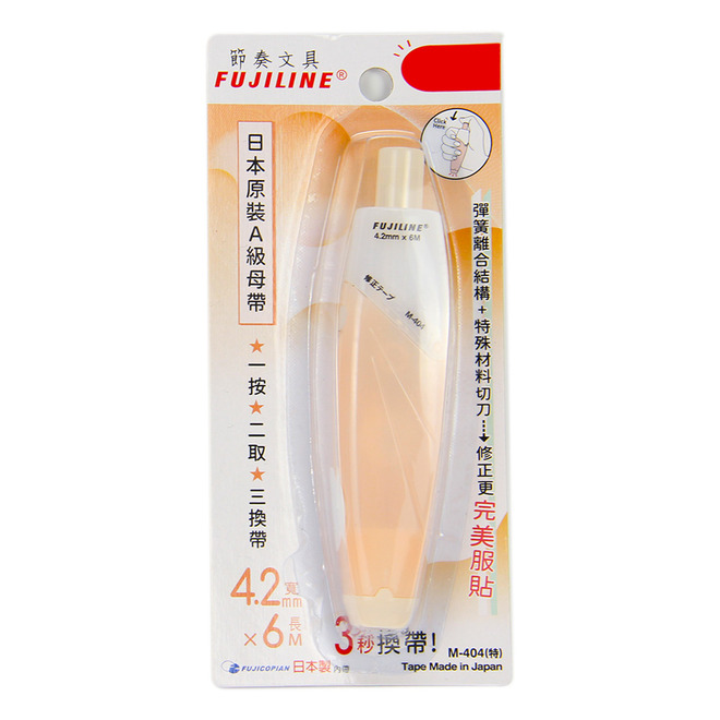 節奏FUJILINE果凍修正帶