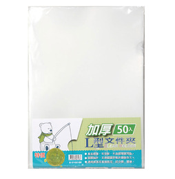 DATABANK 加厚環保L型夾-50入 E-310Z-50