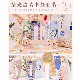 拾光盒裝書籤套裝【雲錦花朝】SGSQ-9646(款式隨機出貨)