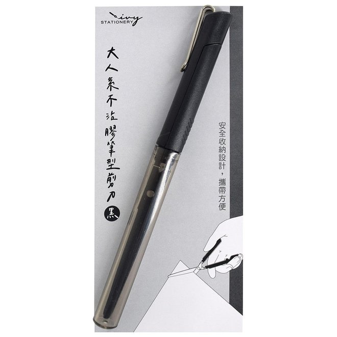 大人系不沾膠筆型剪刀