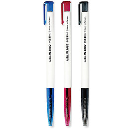 優筆霖自動中油筆0.7