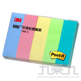 3M 利貼可再貼標籤紙 700CL-1