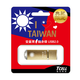 TCELL冠元USB2.0 128GB隨身碟 國旗碟 香檳金限定版