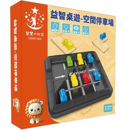 益智桌遊-空間停車場