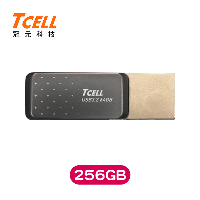 TCELL冠元 Type-C 3.2 256GB雙介面OTG隨身碟(可刻字)