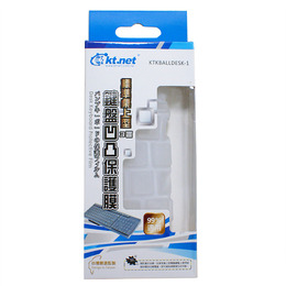 Kt.net 桌上型鍵盤凹凸保護膜