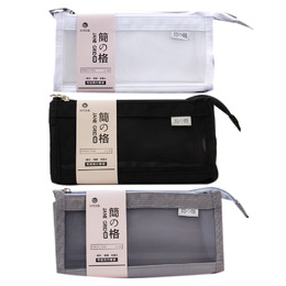 黑白灰中袋網紗筆袋