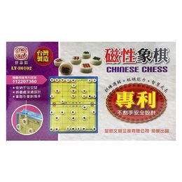 雷鳥磁石象棋(專利) 25x15x3.8 LT-30102