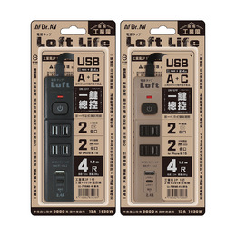 Dr.AV 4尺2P2插+USB1C1A工業風延長線