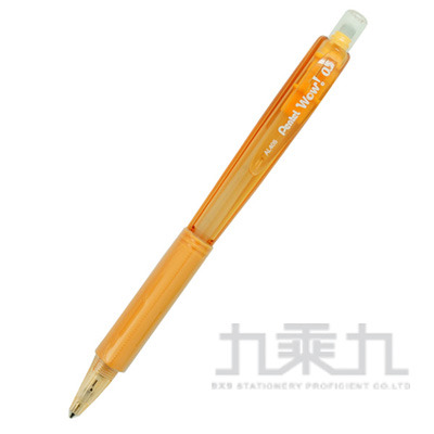 Pentel 飛龍三角握把自動鉛筆 AL405LT