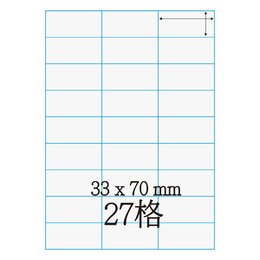 鐳射標籤33*70mm C3370