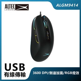 ALTEC LANSING 七鍵式DPI可調有線電競滑鼠 ALGM9414