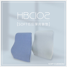 DIKE  SOFT低反彈背靠墊 HBC102