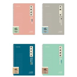 18K雙線圈東康筆記