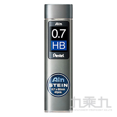 Pentel Ain STEIN 自動鉛筆芯(0.7) C277