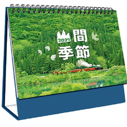 2027 20K三角桌曆(山間季節)