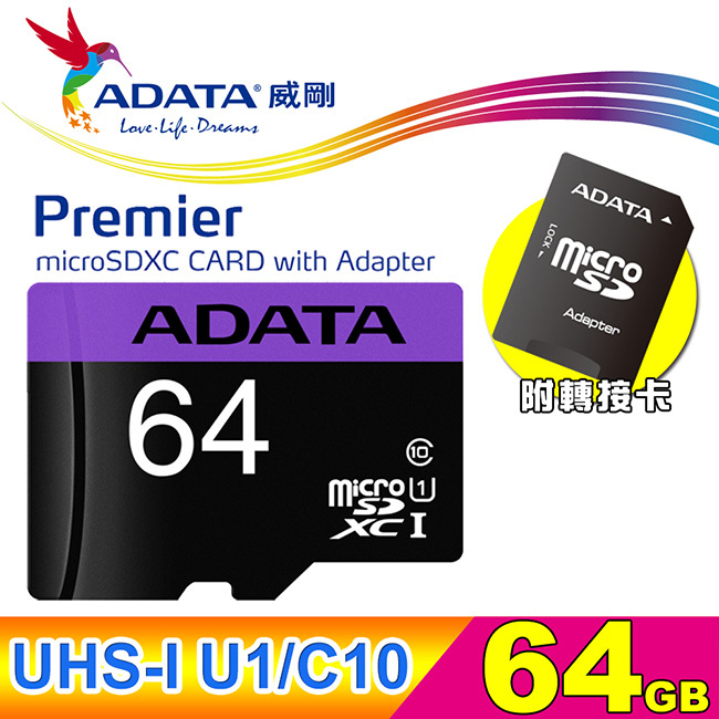 ADATA 威剛 Micro-SD記憶卡 64G CL10 UHS-I U1