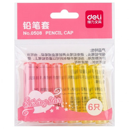 得力0508壓克力筆蓋