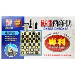雷鳥磁石西洋棋(專利) 25x15x3.8 LT-30103