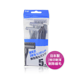 貝印2刀刃固定式刮鬍刀5入