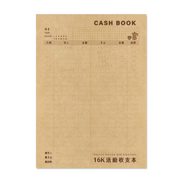 16K 活動收支本