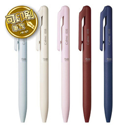 Pentel Calme靜暮0.35輕油筆(可選印刷或無印刷版)