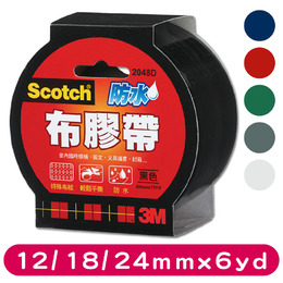 3M 強力防水48mm/36mm/24mm 布膠帶 2048/ 2036/ 2024