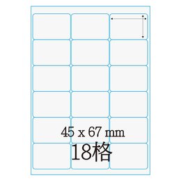 鐳射標籤45*67mm L4567